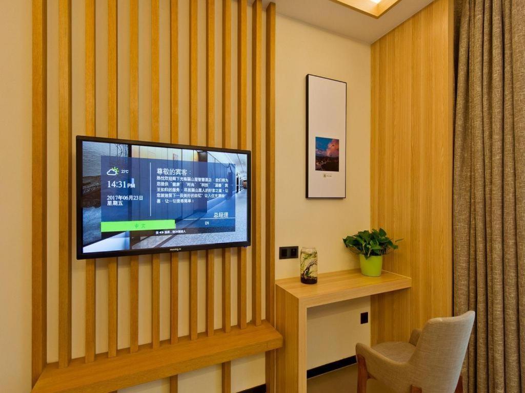Musang Smart Hotel Changzhou 常州 外观 照片