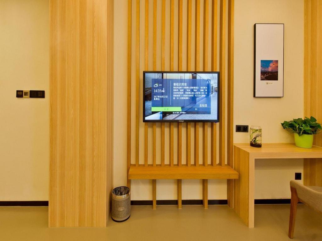 Musang Smart Hotel Changzhou 常州 外观 照片